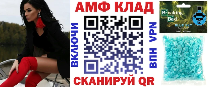 АМФЕТАМИН 98%  хочу   дарк нет наркотические препараты  Серпухов 