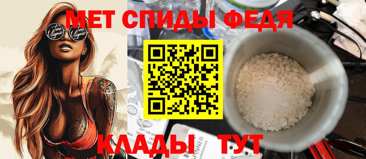 Амфетамин Premium  АМФ  кракен рабочий сайт  Серпухов 