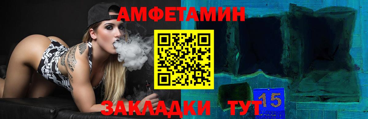 Серпухов  Амфетамин  Вход с VPN  АМФЕТАМИН 98% 