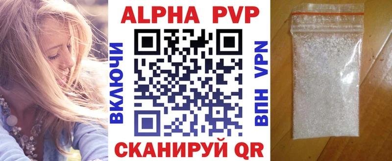 Alfa_PVP СК КРИС KRAKEN ссылки Серпухов