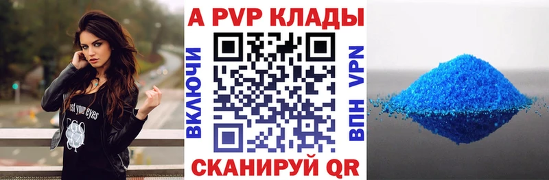 Альфа ПВП СК КРИС Серпухов