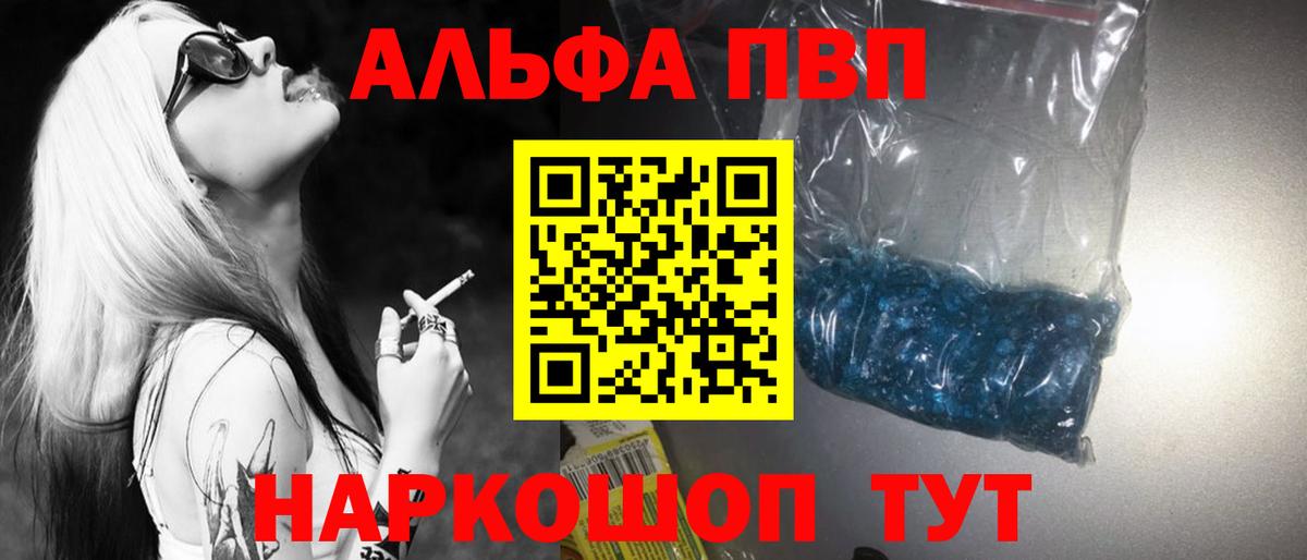 APVP мука  APVP мука  Серпухов  APVP мука  APVP мука 