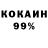 КЕТАМИН VHQ amator
