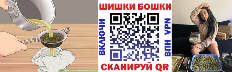 Печенье с ТГК конопля  hydra ONION  Серпухов 