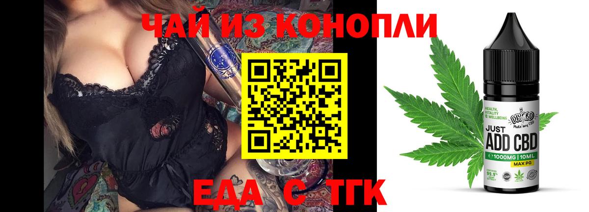 Canna-Cookies конопля  Серпухов  Canna-Cookies конопля  Canna-Cookies конопля 