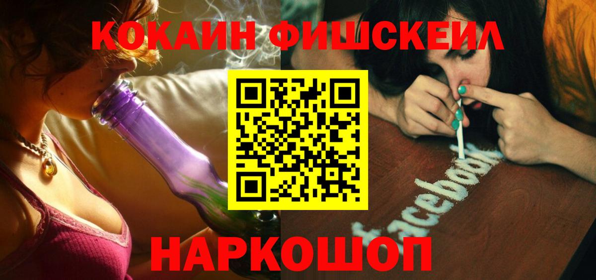 КОКАИН 97% Серпухов