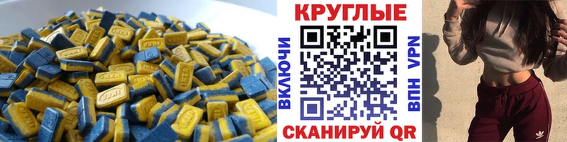 Экстази 99%  нарко площадка состав  Серпухов 