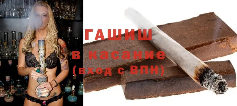 ГАШ Cannabis Серпухов