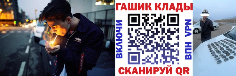 ГАШ убойный  Серпухов 