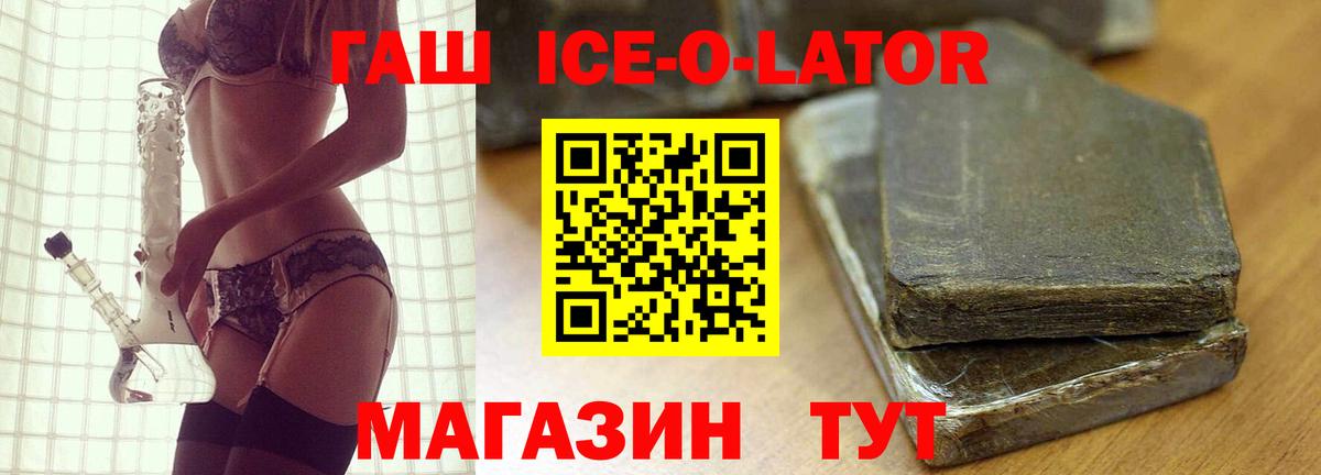 Гашиш хэш Серпухов