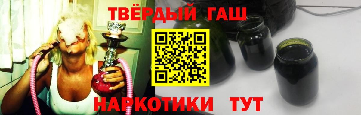 ГАШ ice o lator  ГАШ ice o lator  Серпухов 