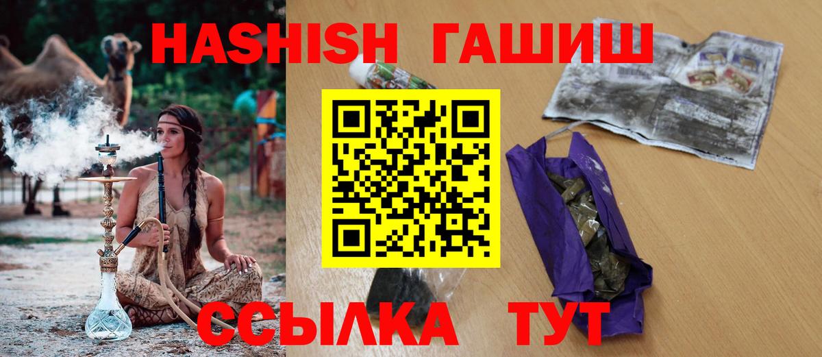 ГАШ хэш  Вход с VPN  Серпухов 