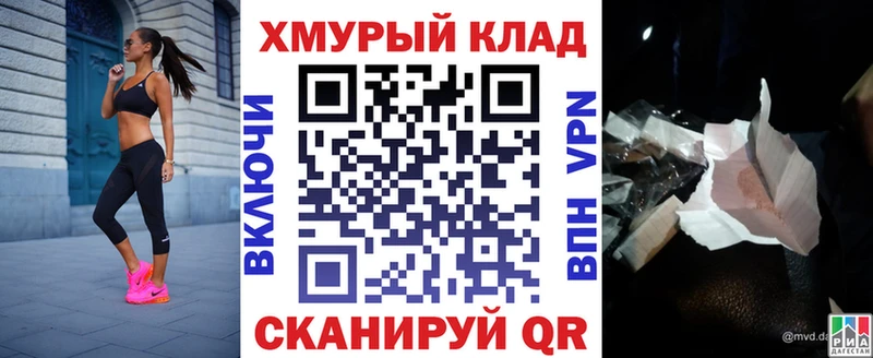 блэк спрут сайт  купить  сайты  Серпухов  ГЕРОИН Афган 