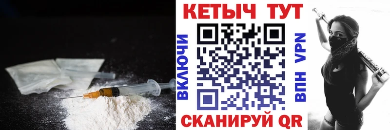 хочу Серпухов КЕТАМИН VHQ