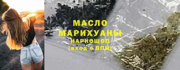 COCAINE Нефтегорск