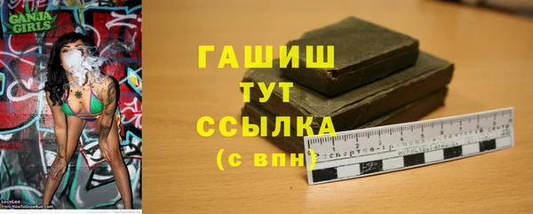 гашик Нефтекумск