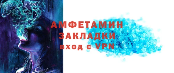 COCAINE Нефтегорск