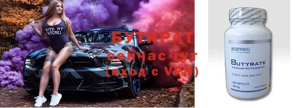 COCAINE Нефтегорск