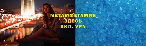 гашик Нефтекумск