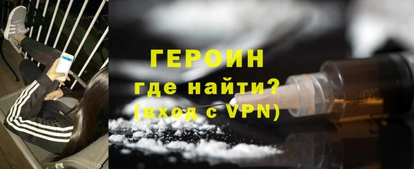 героин Нея