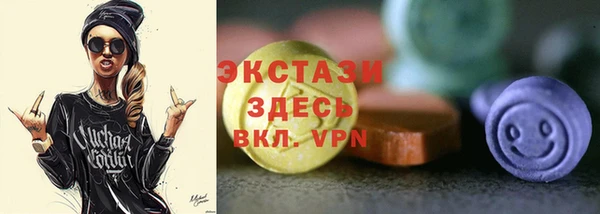 COCAINE Нефтегорск