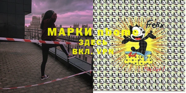 героин Нея