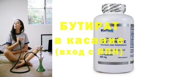 COCAINE Нефтегорск