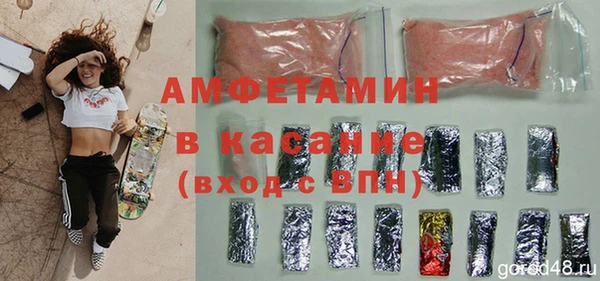гашик Нефтекумск