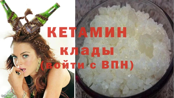 ГАЛЛЮЦИНОГЕННЫЕ ГРИБЫ Баксан