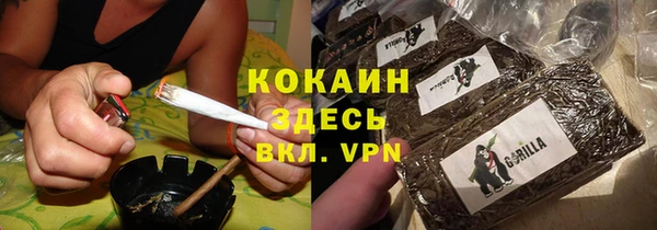 COCAINE Нефтегорск