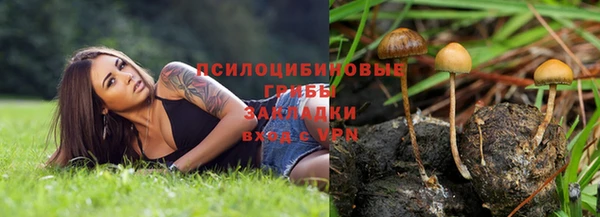 COCAINE Нефтегорск