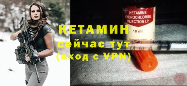 гашик Нефтекумск