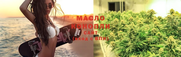 COCAINE Нефтегорск
