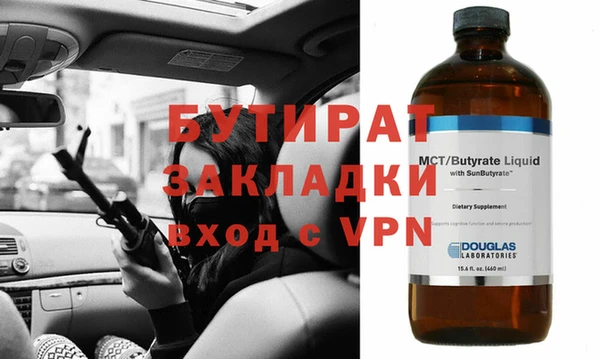 COCAINE Нефтегорск