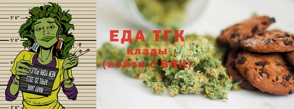 COCAINE Нефтегорск