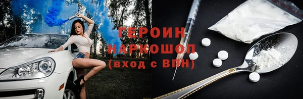 гашик Наволоки