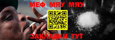 шишки Северобайкальск