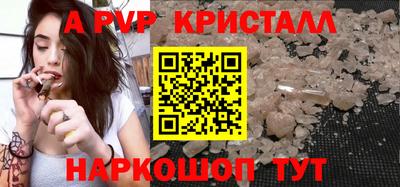 шишки Северобайкальск