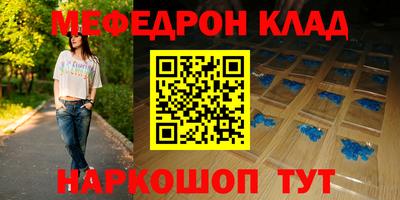 бошки Севастополь