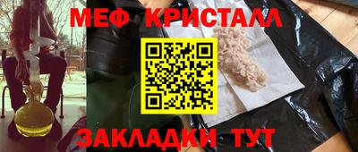 бошки Севастополь