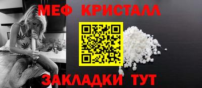 наркотики Гусиноозёрск