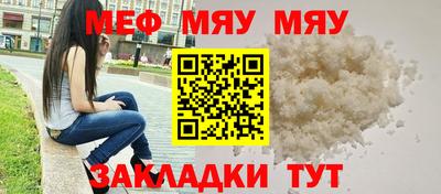 соль ск Свободный