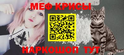 мефедрон мука Бугуруслан
