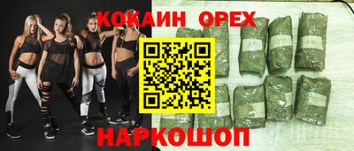 ECSTASY Будённовск