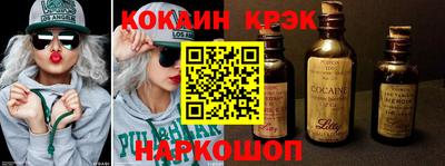 соль ск Свободный