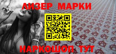 бошки Севастополь