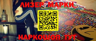 шишки Северобайкальск