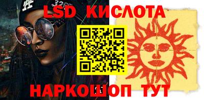 соль ск Свободный