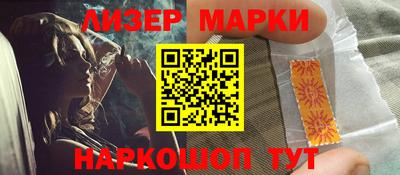 бошки Севастополь