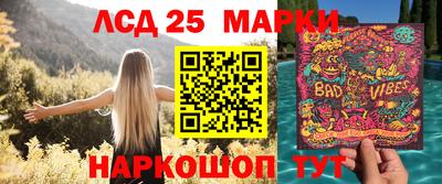 соль ск Свободный